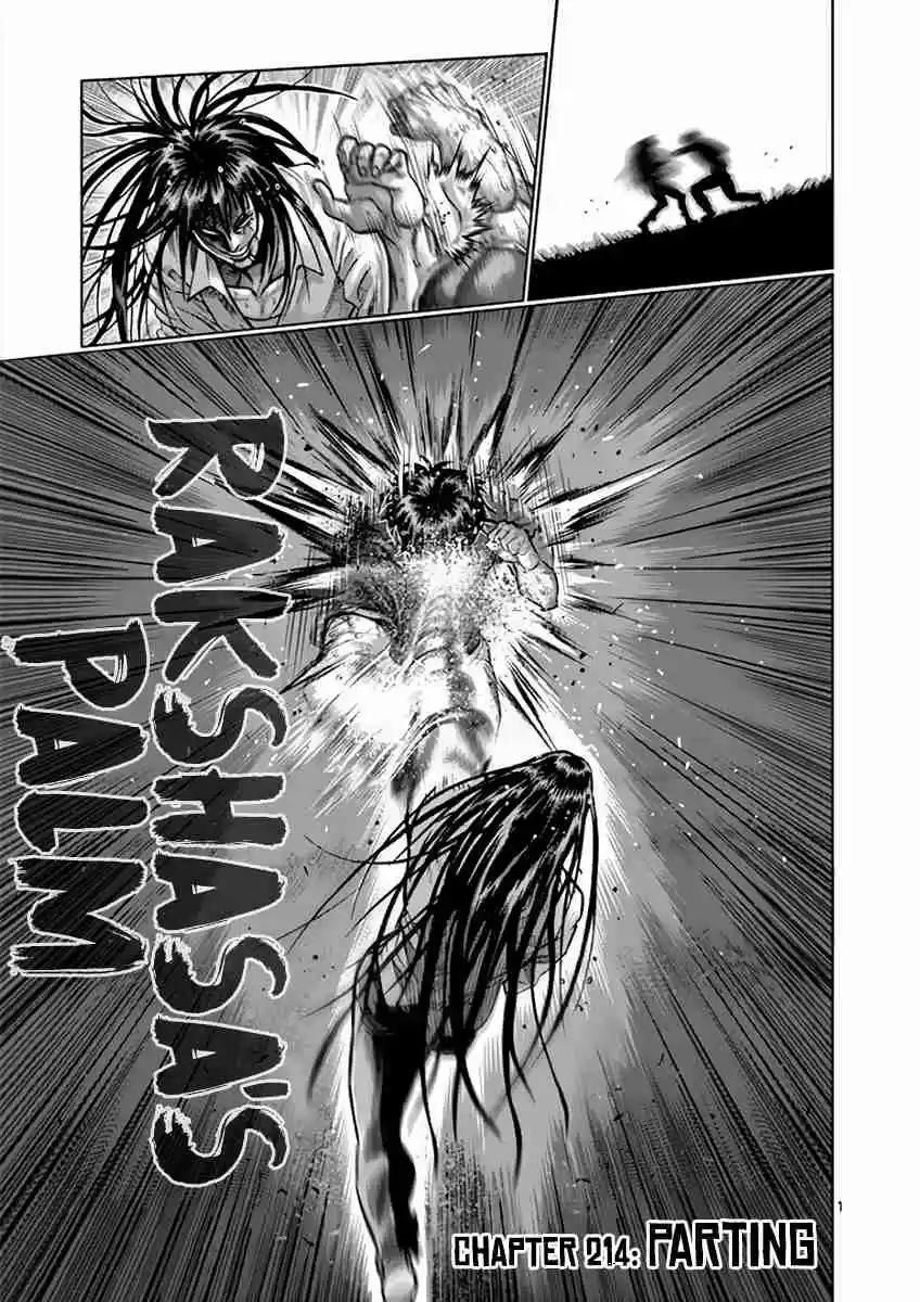 Read KENGAN ASHUA Manga Online