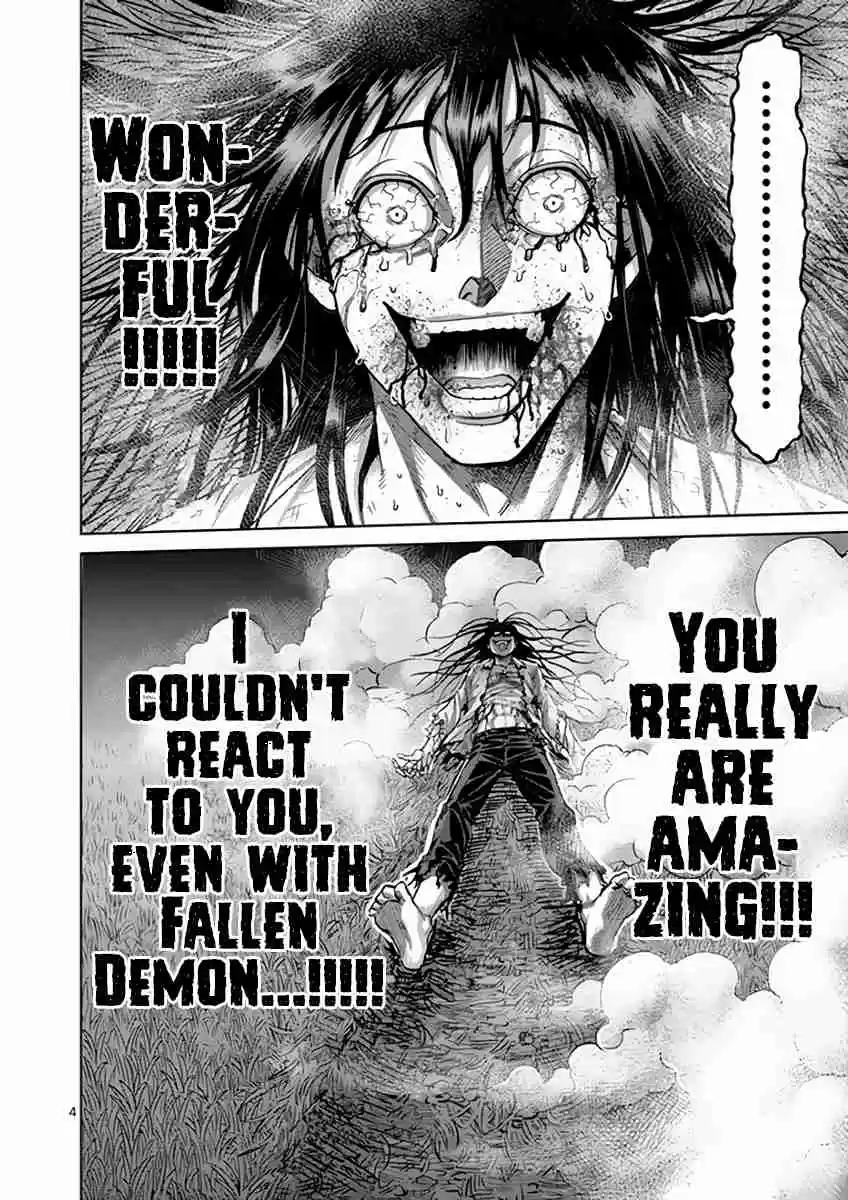 Read KENGAN ASHUA Manga Online