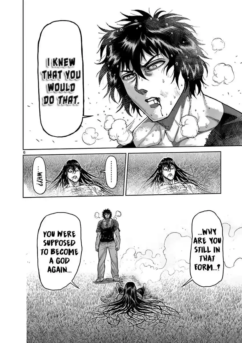 Read KENGAN ASHUA Manga Online