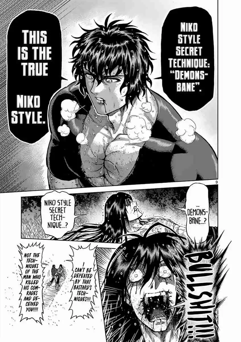 Read KENGAN ASHUA Manga Online