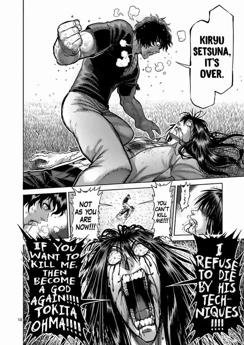 Read KENGAN ASHUA Manga Online