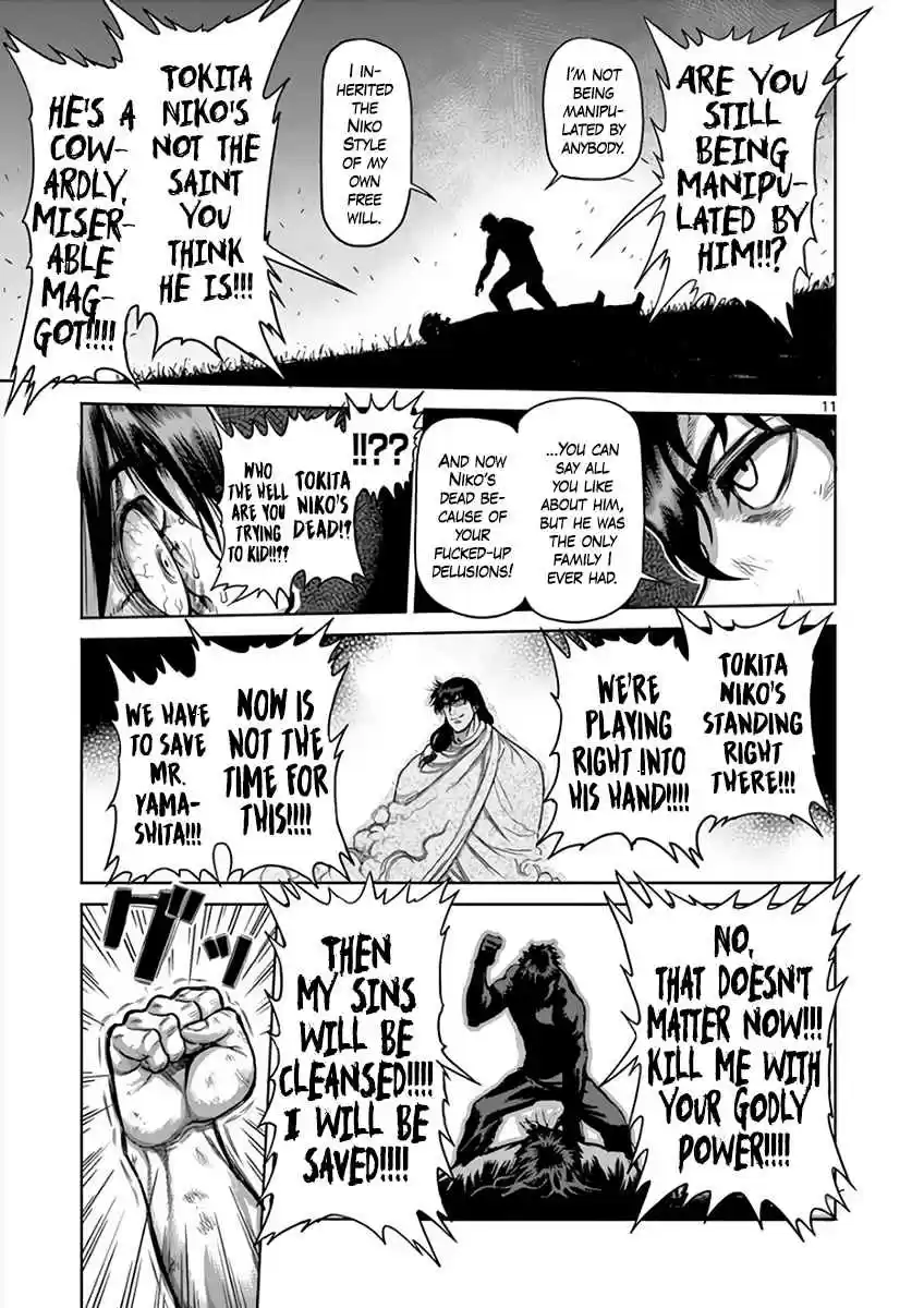 Read KENGAN ASHUA Manga Online