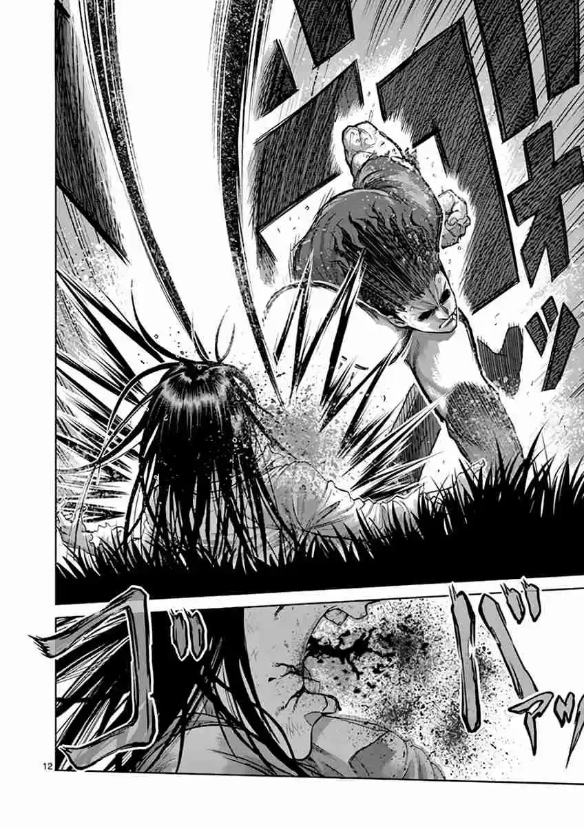 Read KENGAN ASHUA Manga Online