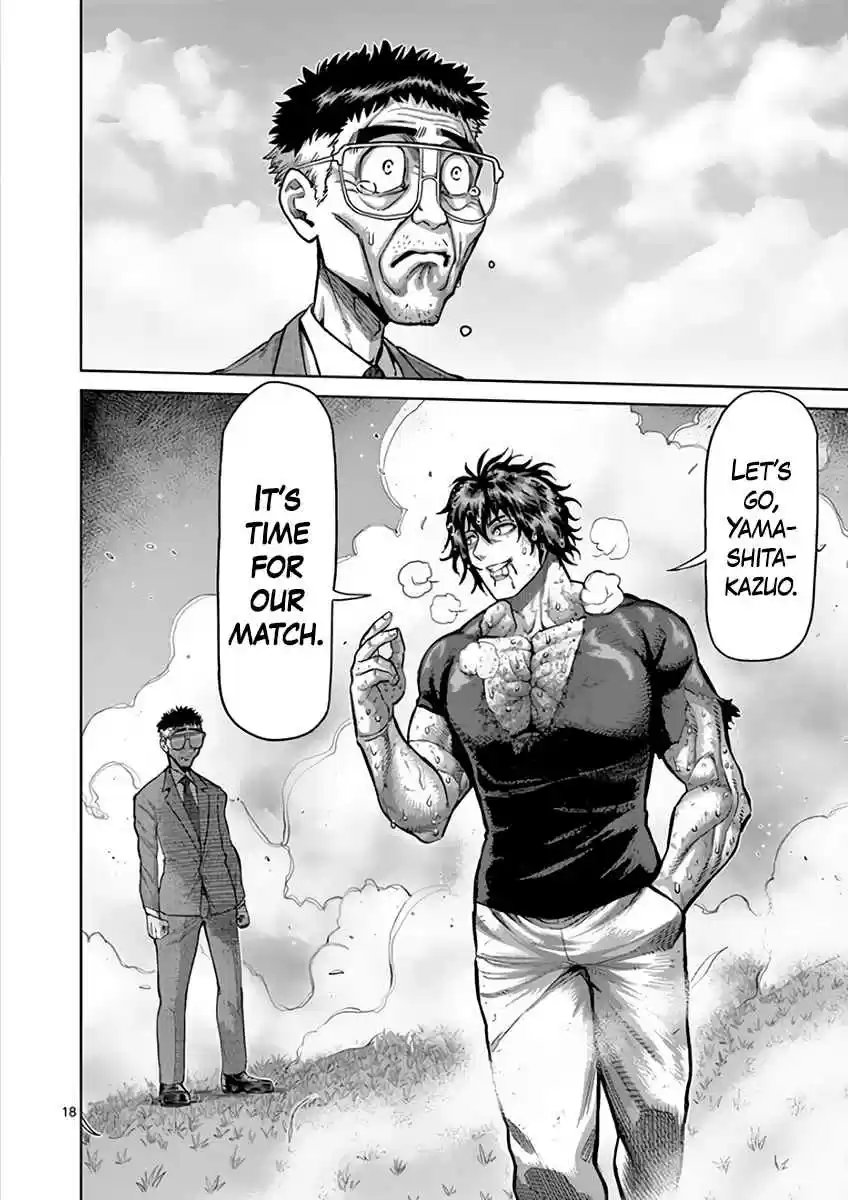 Read KENGAN ASHUA Manga Online