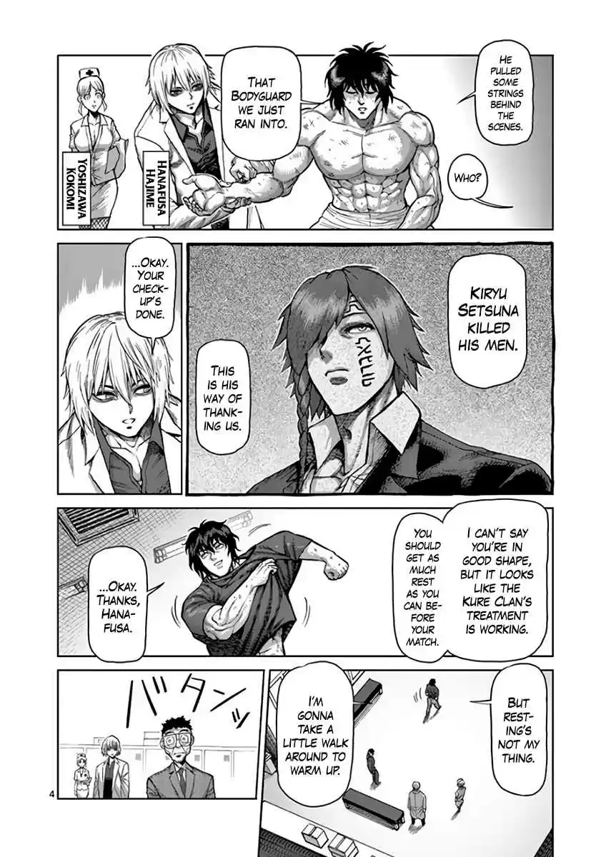 Read KENGAN ASHUA Manga Online