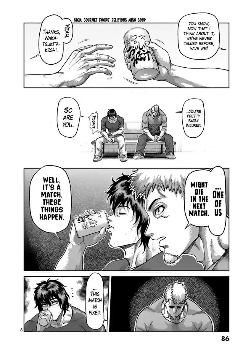 Read KENGAN ASHUA Manga Online