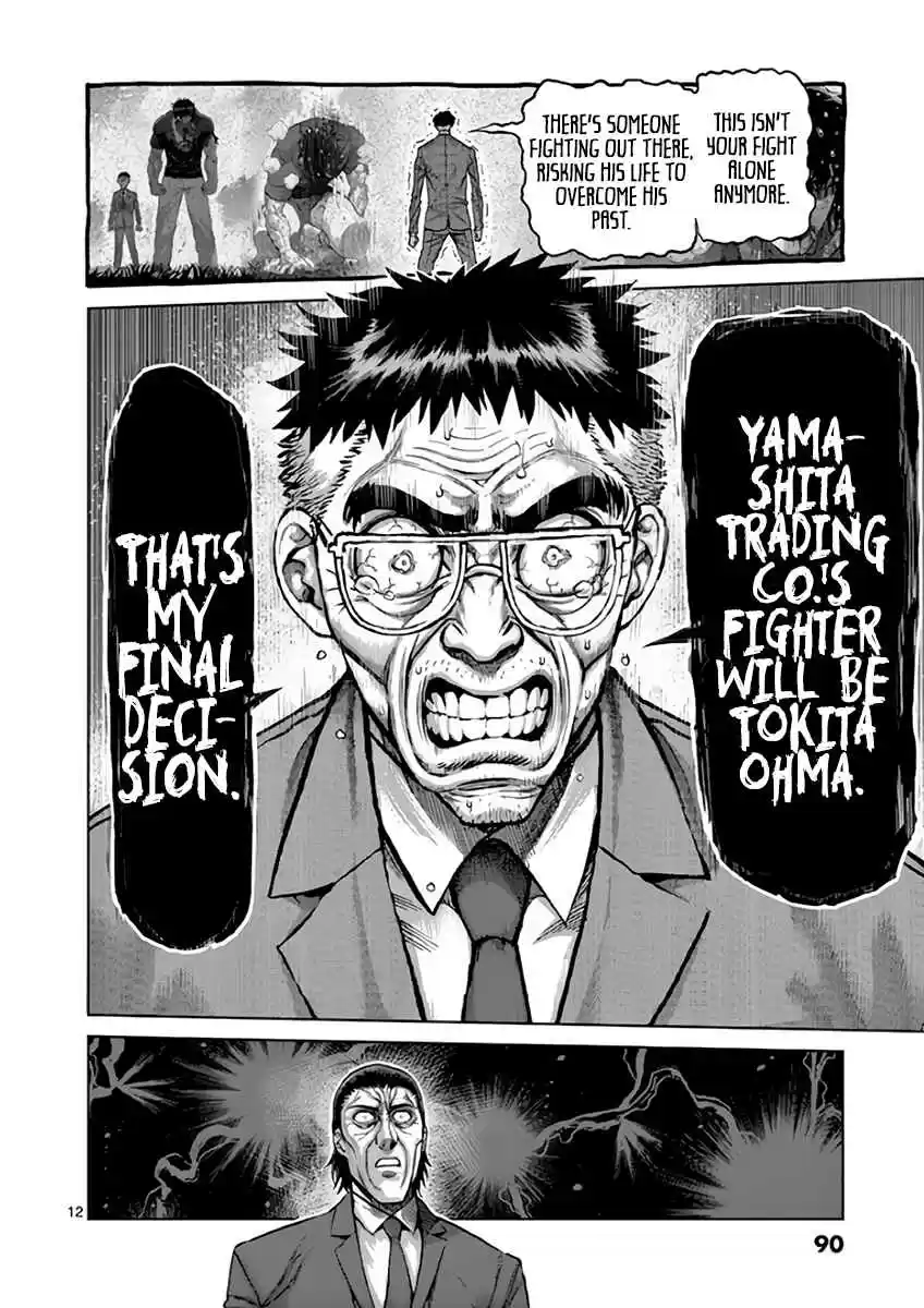 Read KENGAN ASHUA Manga Online