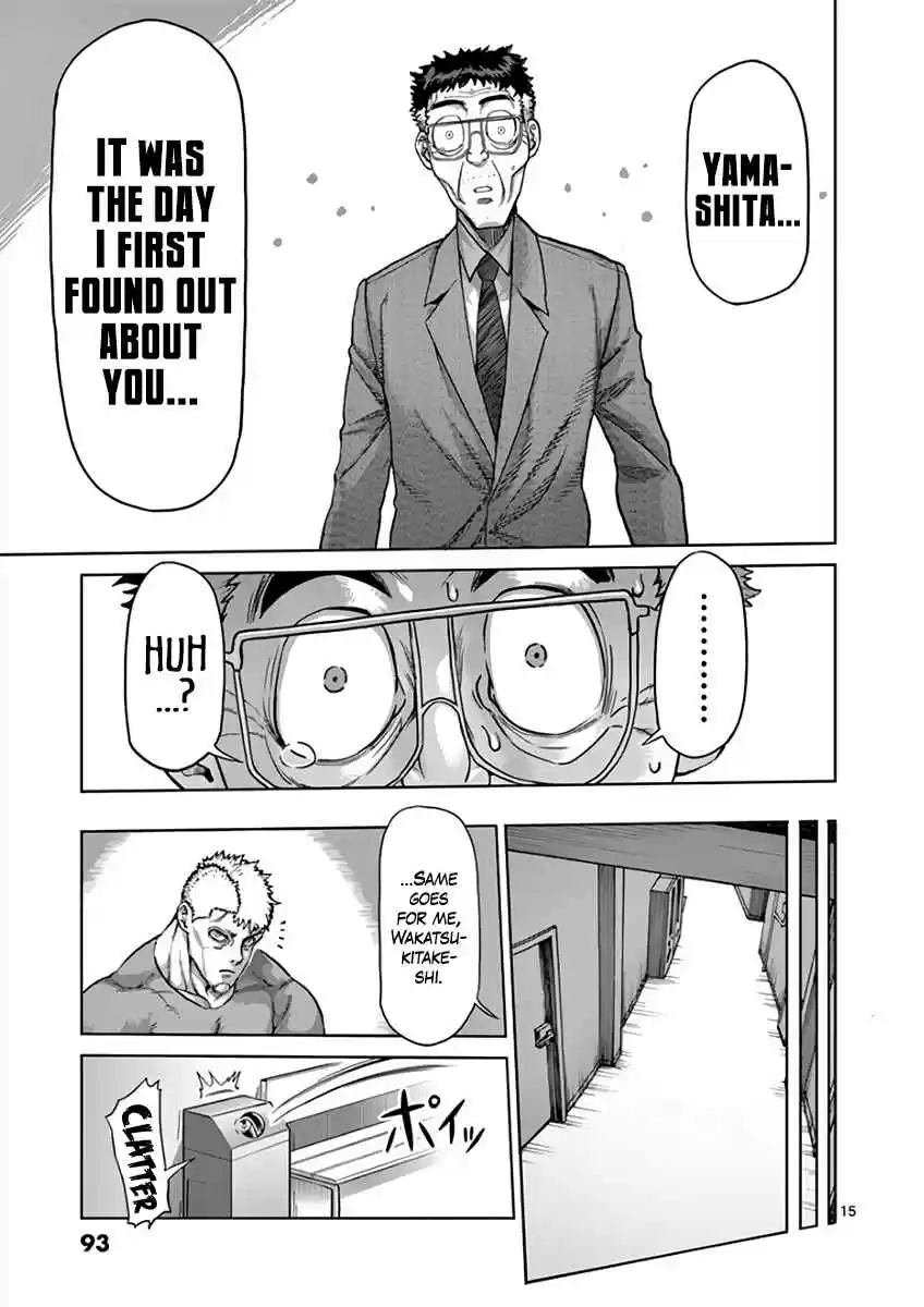 Read KENGAN ASHUA Manga Online