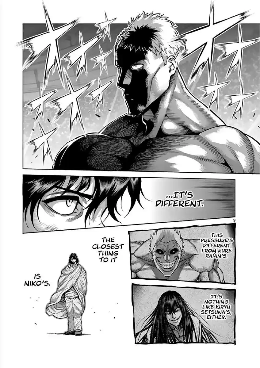 Read KENGAN ASHUA Manga Online