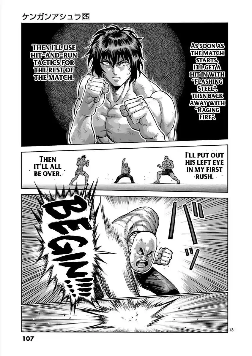 Read KENGAN ASHUA Manga Online