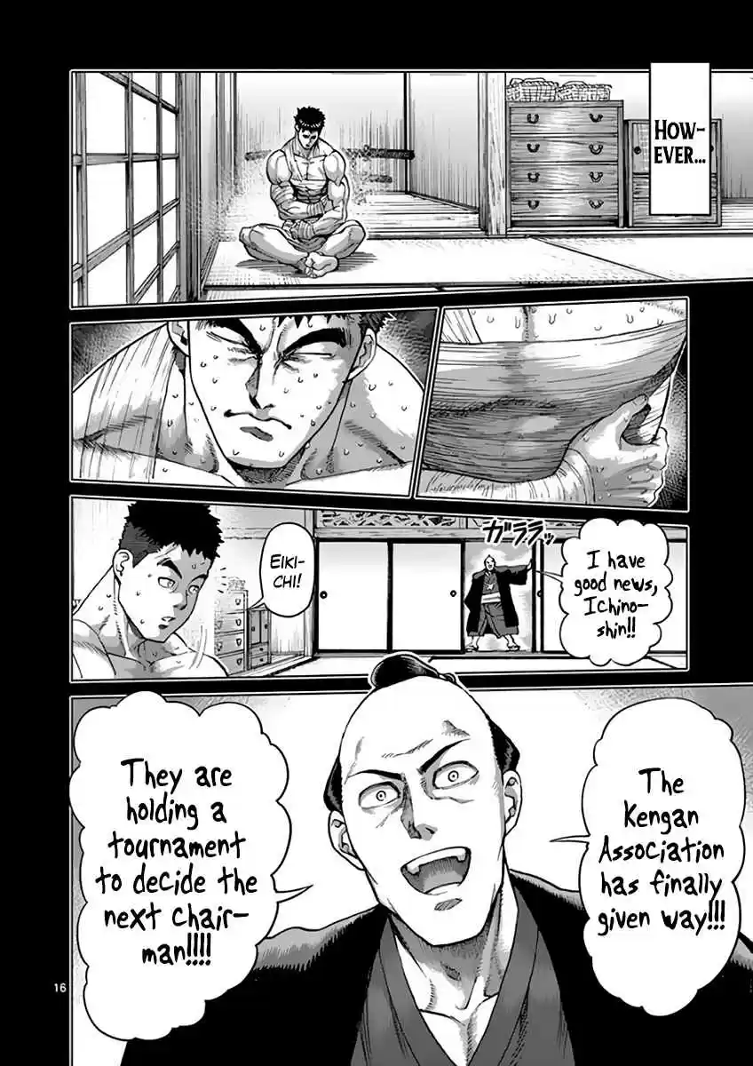 Read KENGAN ASHUA Manga Online