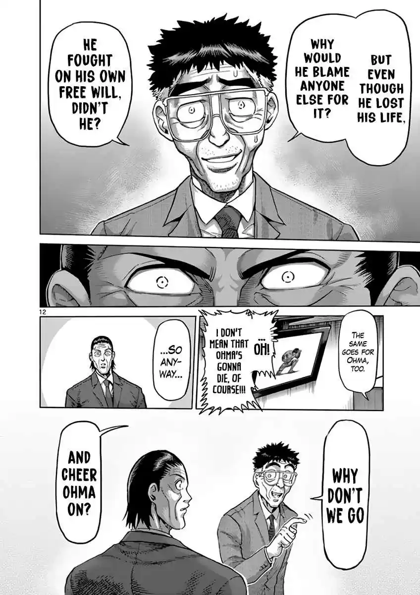 Read KENGAN ASHUA Manga Online