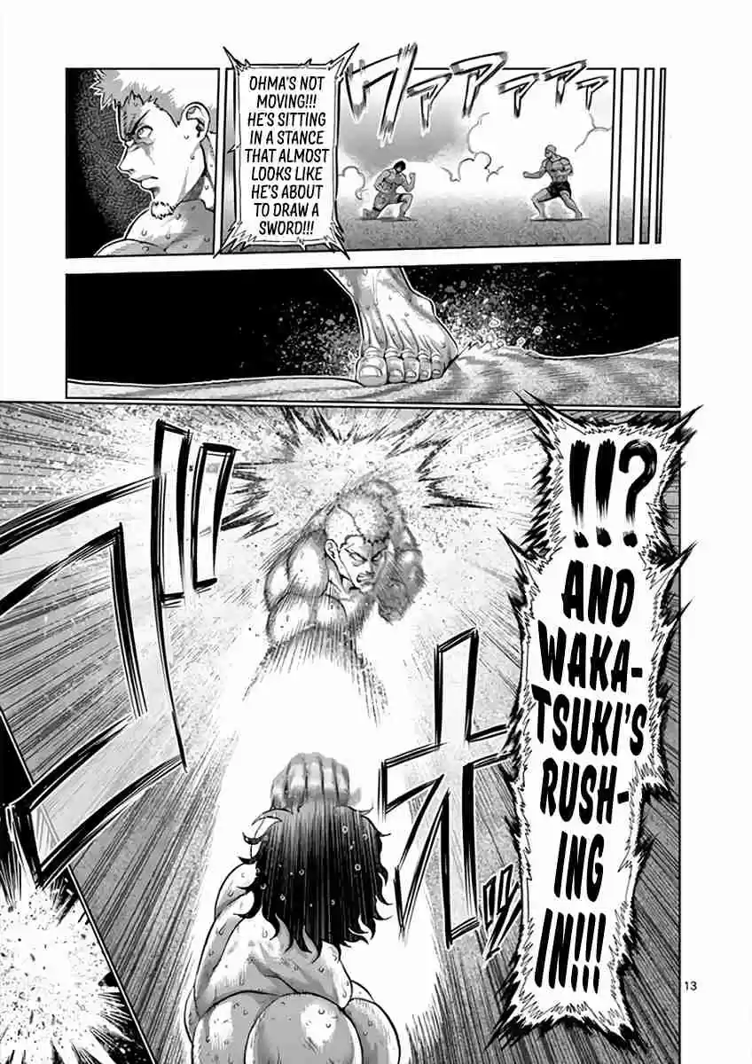 Read KENGAN ASHUA Manga Online