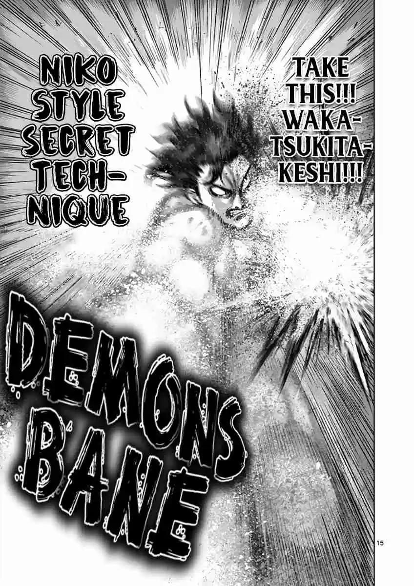 Read KENGAN ASHUA Manga Online