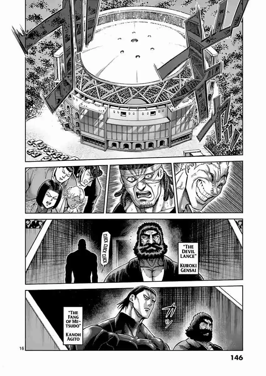 Read KENGAN ASHUA Manga Online