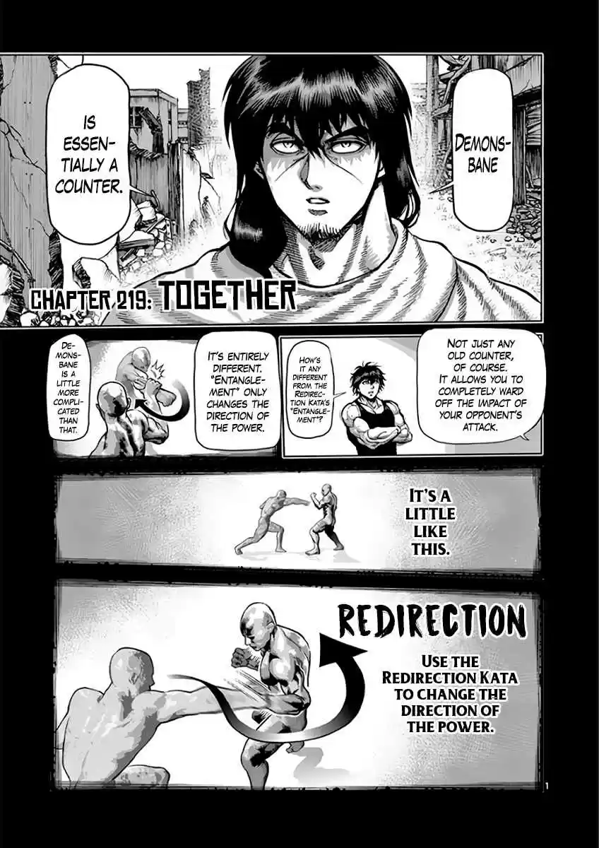 Read KENGAN ASHUA Manga Online