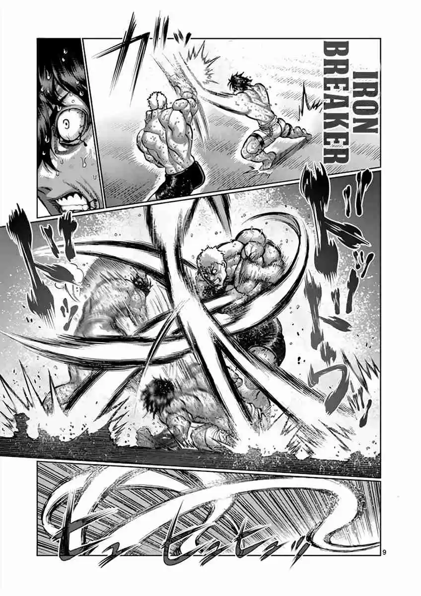 Read KENGAN ASHUA Manga Online