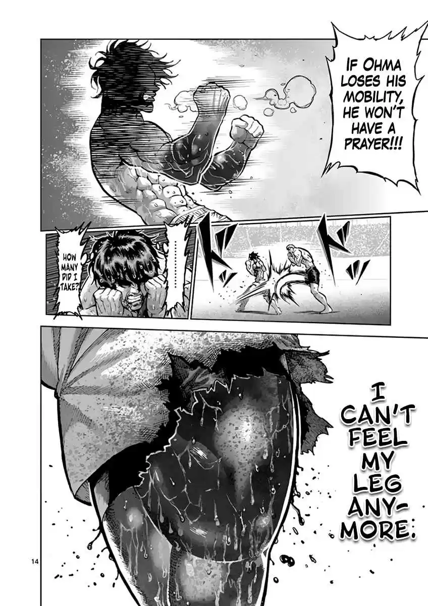 Read KENGAN ASHUA Manga Online