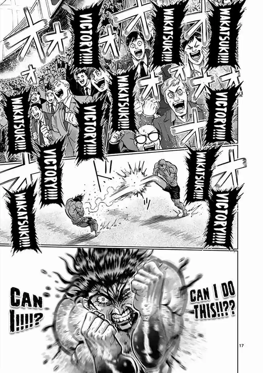 Read KENGAN ASHUA Manga Online