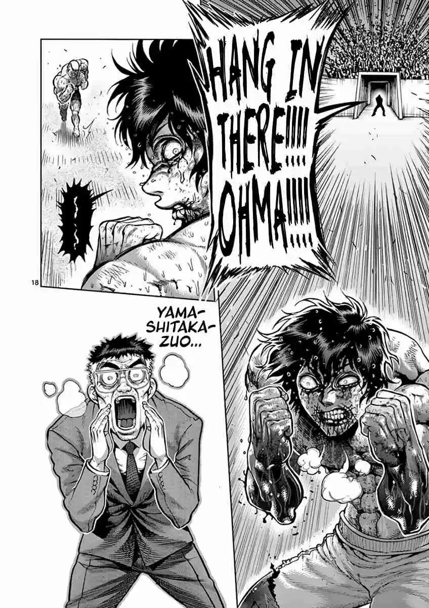 Read KENGAN ASHUA Manga Online