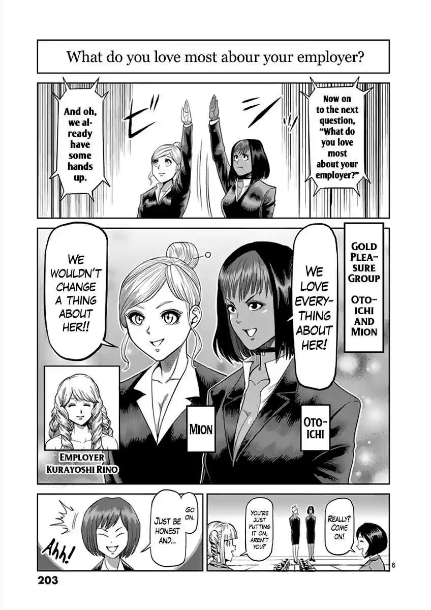 Read KENGAN ASHUA Manga Online