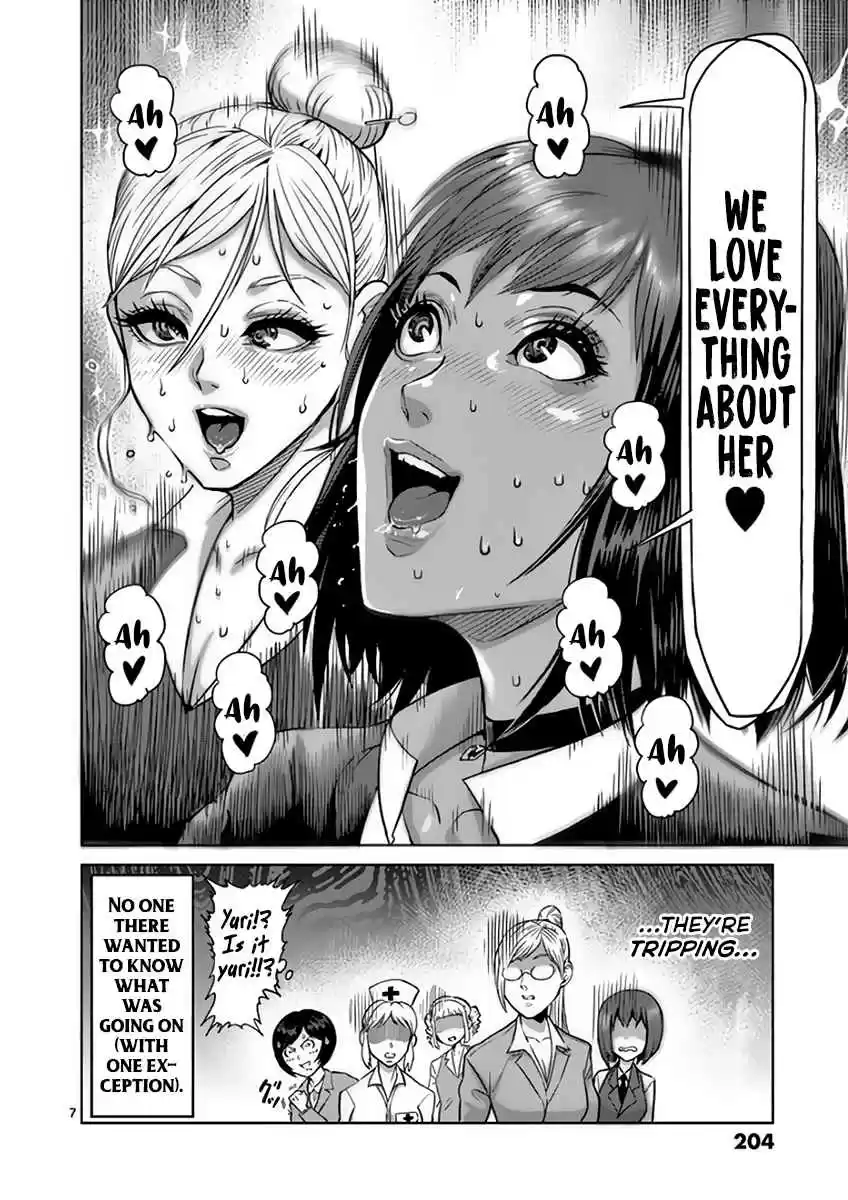 Read KENGAN ASHUA Manga Online