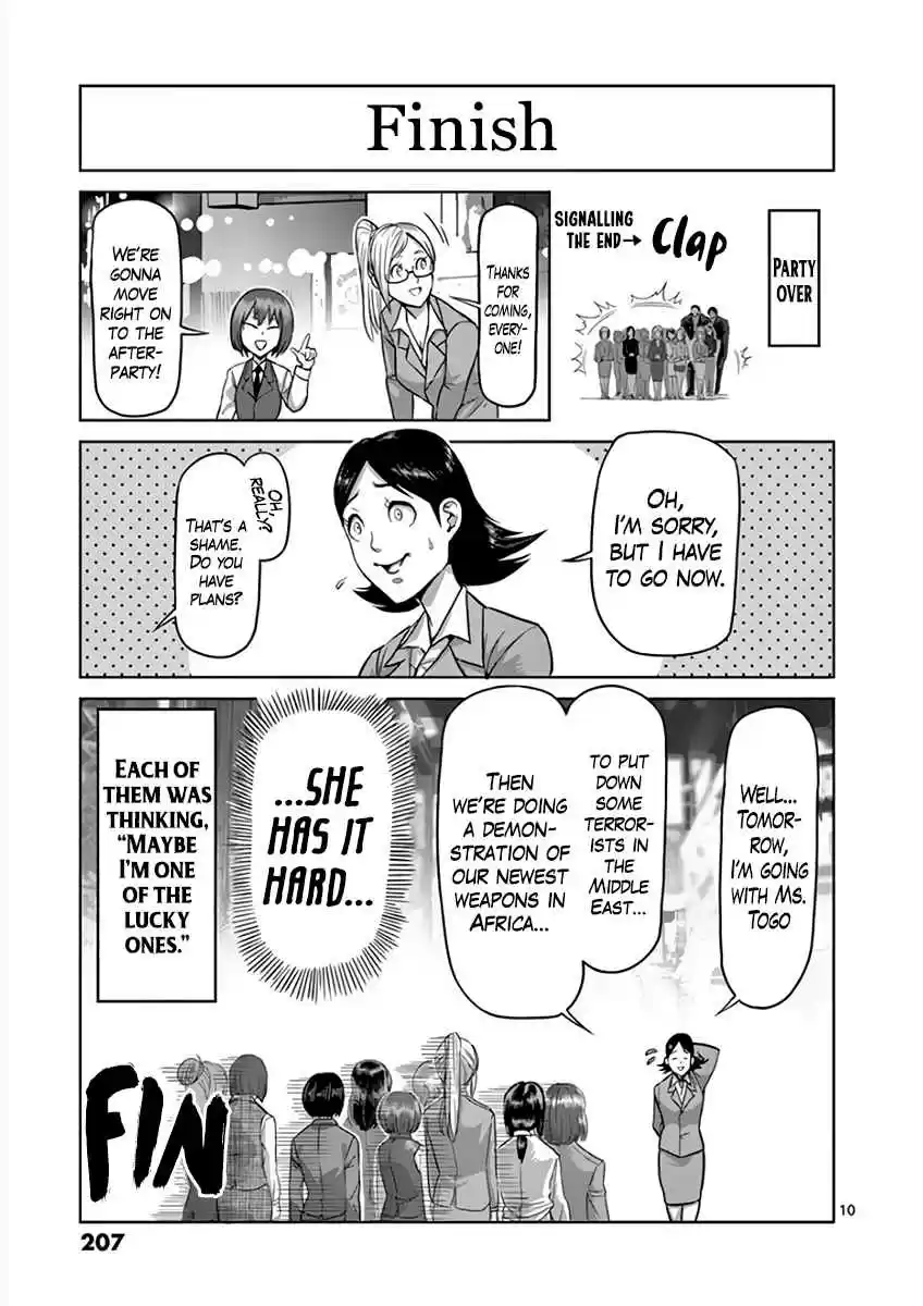 Read KENGAN ASHUA Manga Online