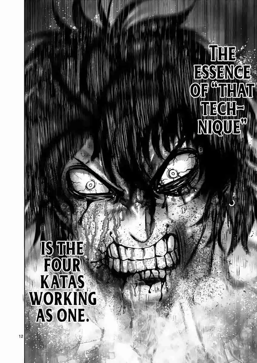 Read KENGAN ASHUA Manga Online