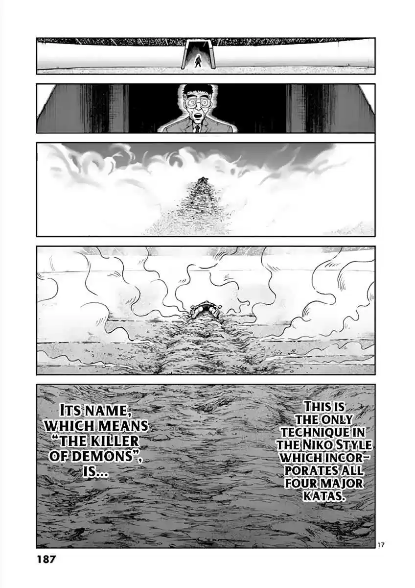 Read KENGAN ASHUA Manga Online