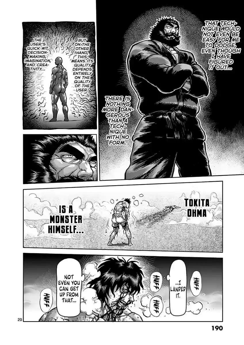 Read KENGAN ASHUA Manga Online