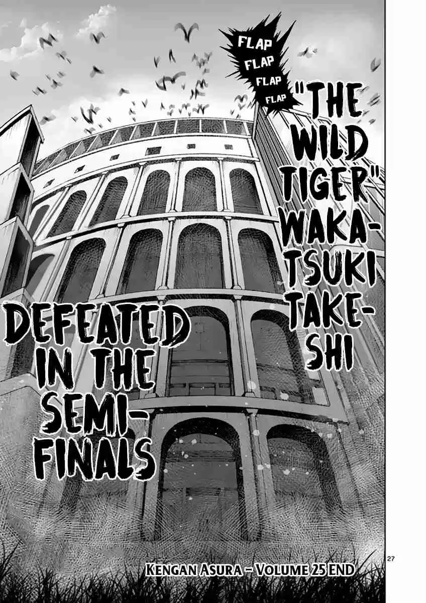 Read KENGAN ASHUA Manga Online