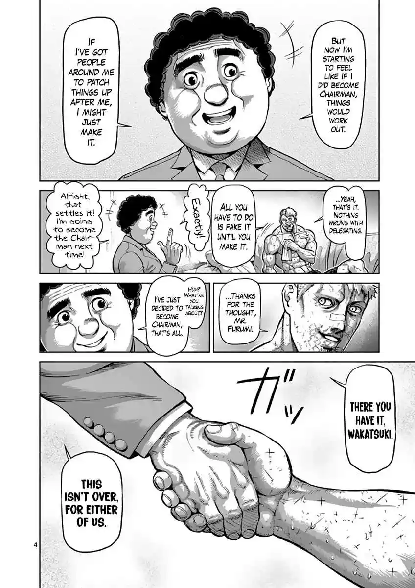 Read KENGAN ASHUA Manga Online