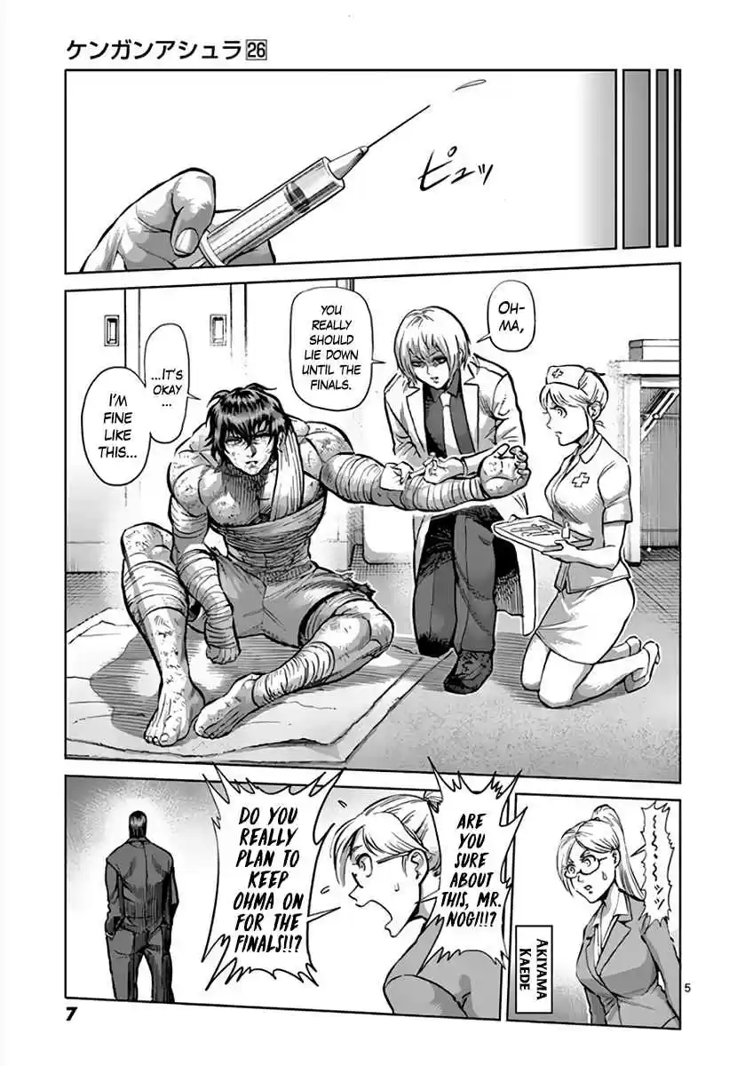 Read KENGAN ASHUA Manga Online