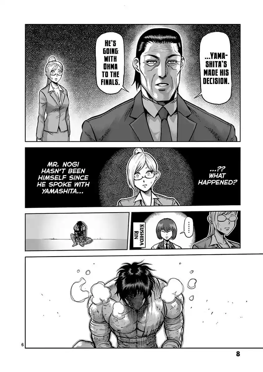 Read KENGAN ASHUA Manga Online