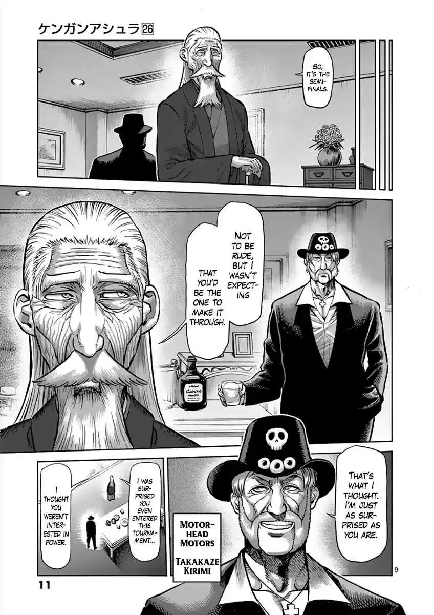 Read KENGAN ASHUA Manga Online