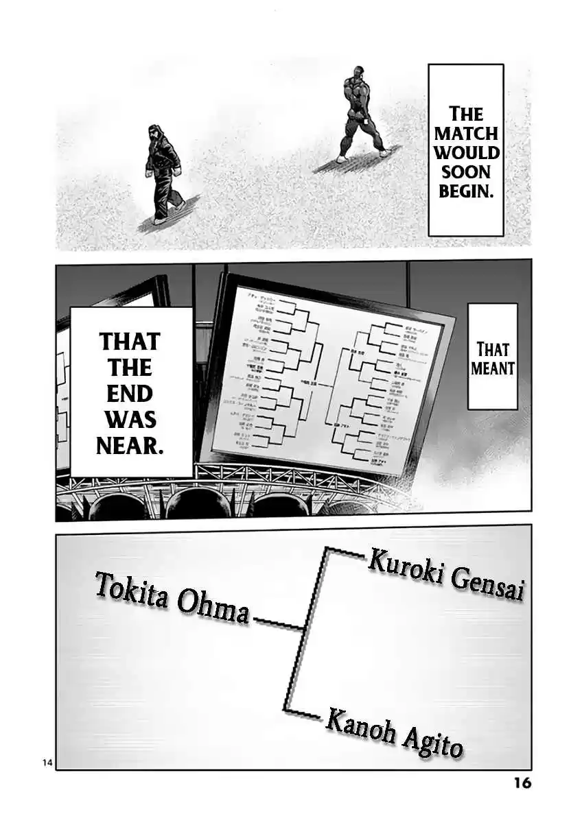 Read KENGAN ASHUA Manga Online