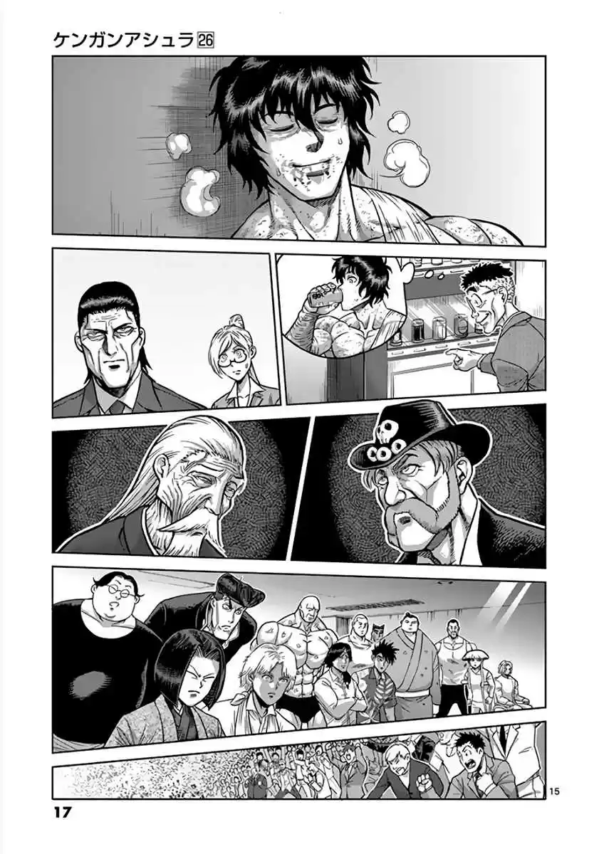 Read KENGAN ASHUA Manga Online