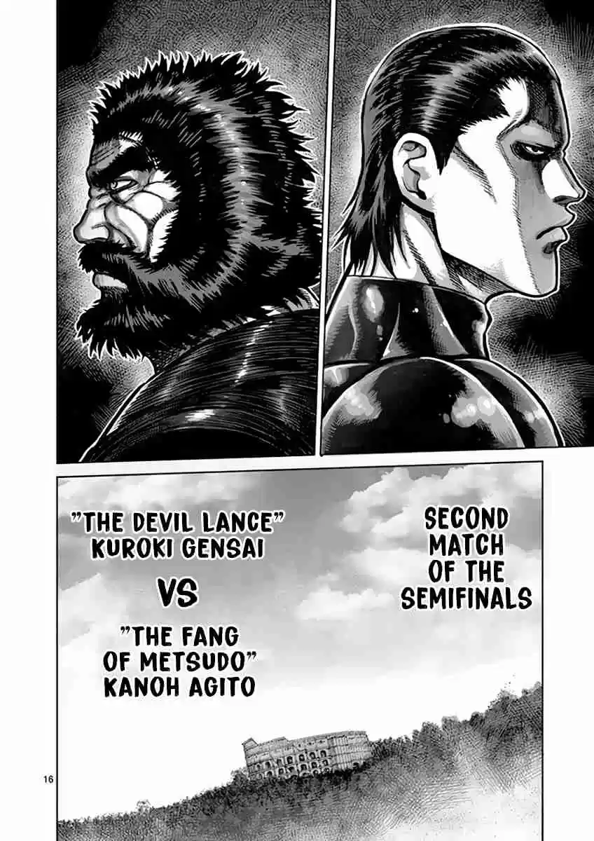 Read KENGAN ASHUA Manga Online