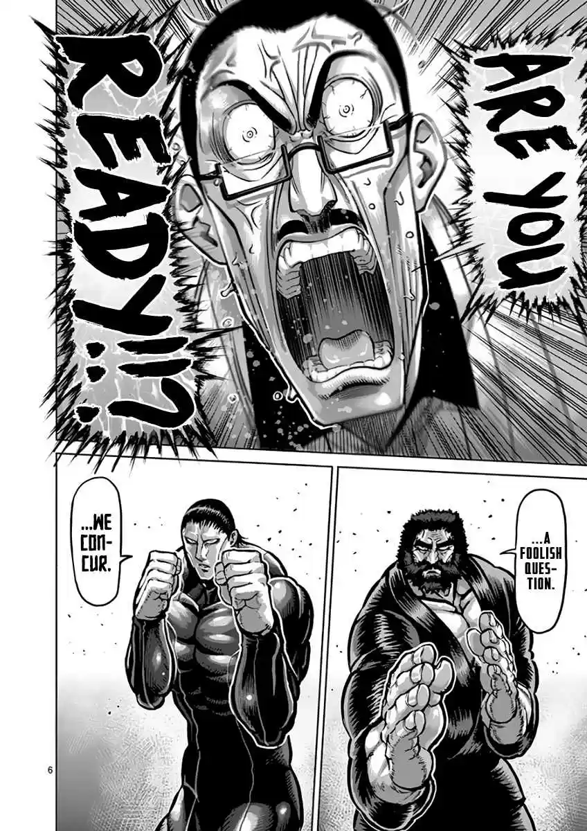 Read KENGAN ASHUA Manga Online