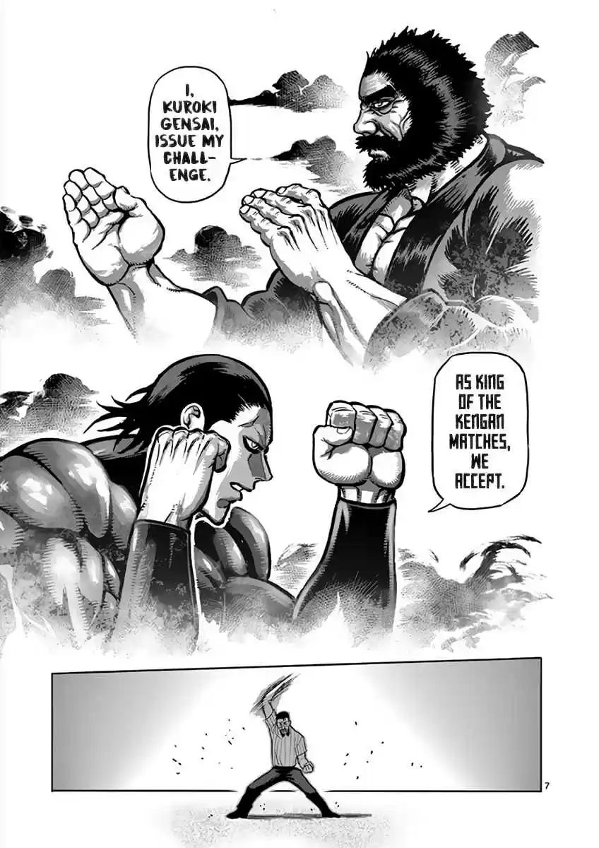 Read KENGAN ASHUA Manga Online