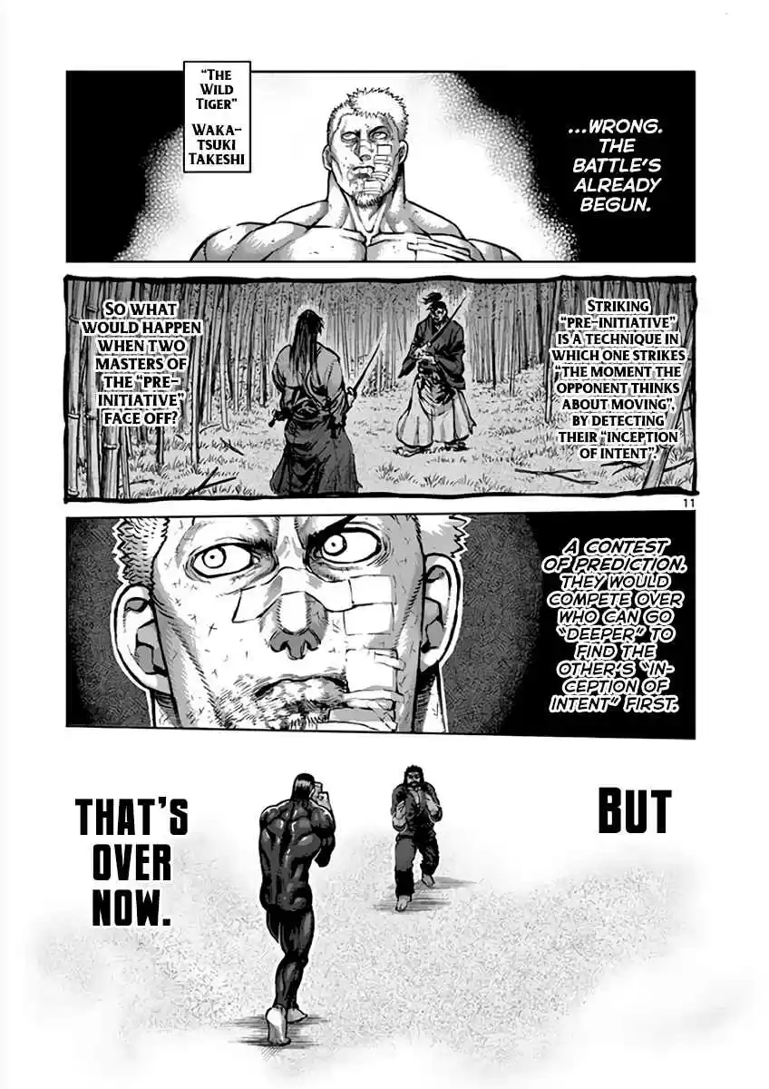 Read KENGAN ASHUA Manga Online