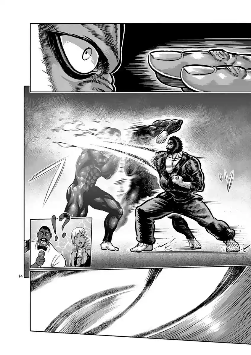 Read KENGAN ASHUA Manga Online