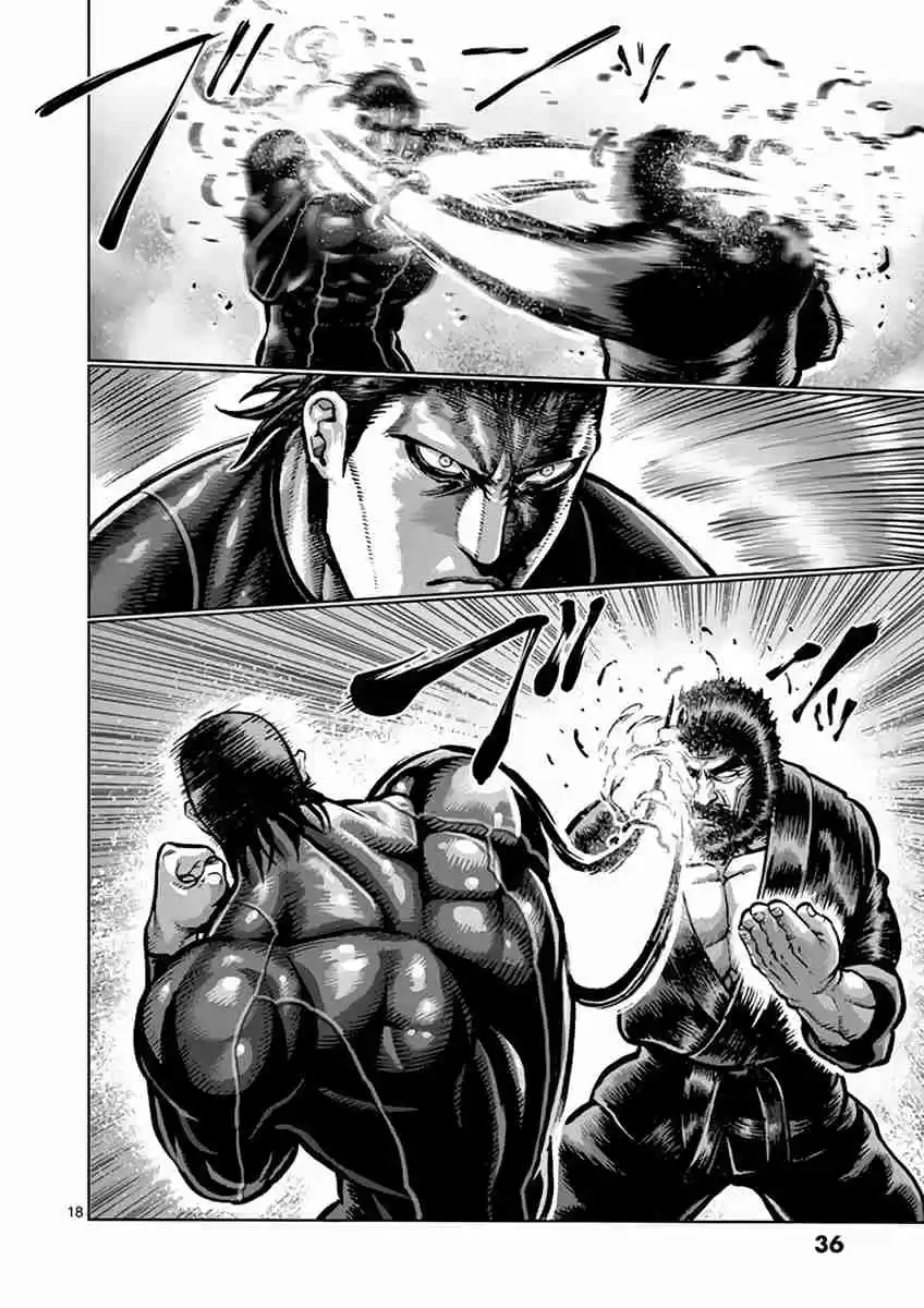 Read KENGAN ASHUA Manga Online