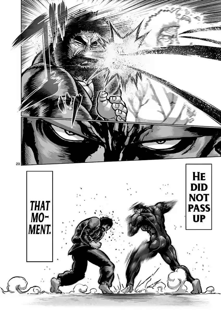 Read KENGAN ASHUA Manga Online