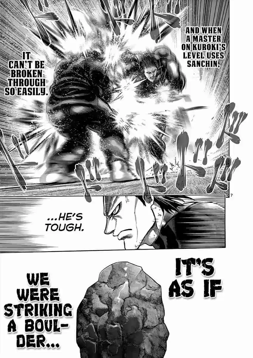 Read KENGAN ASHUA Manga Online