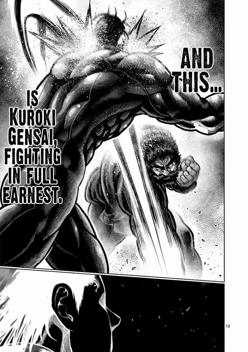 Read KENGAN ASHUA Manga Online