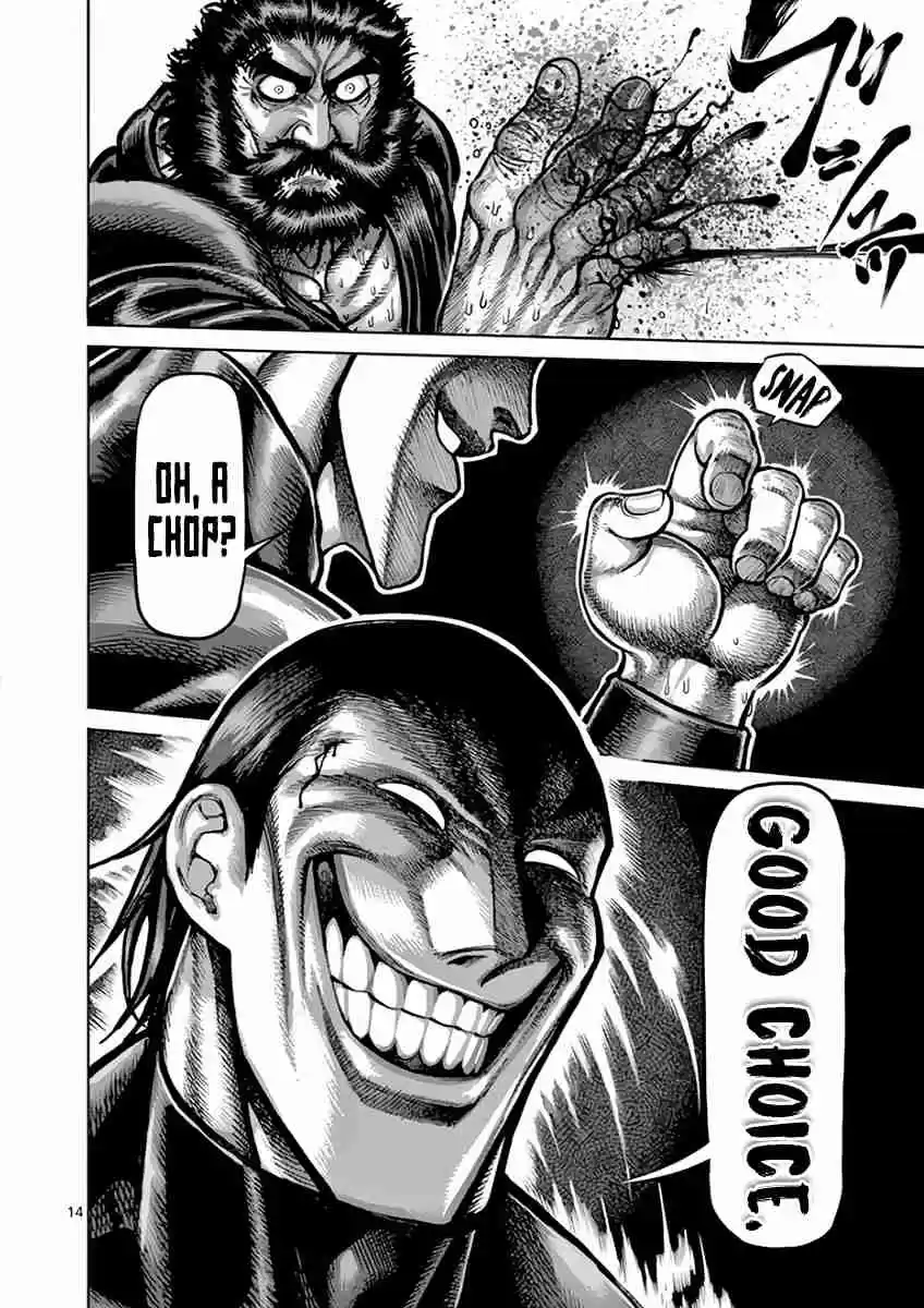 Read KENGAN ASHUA Manga Online