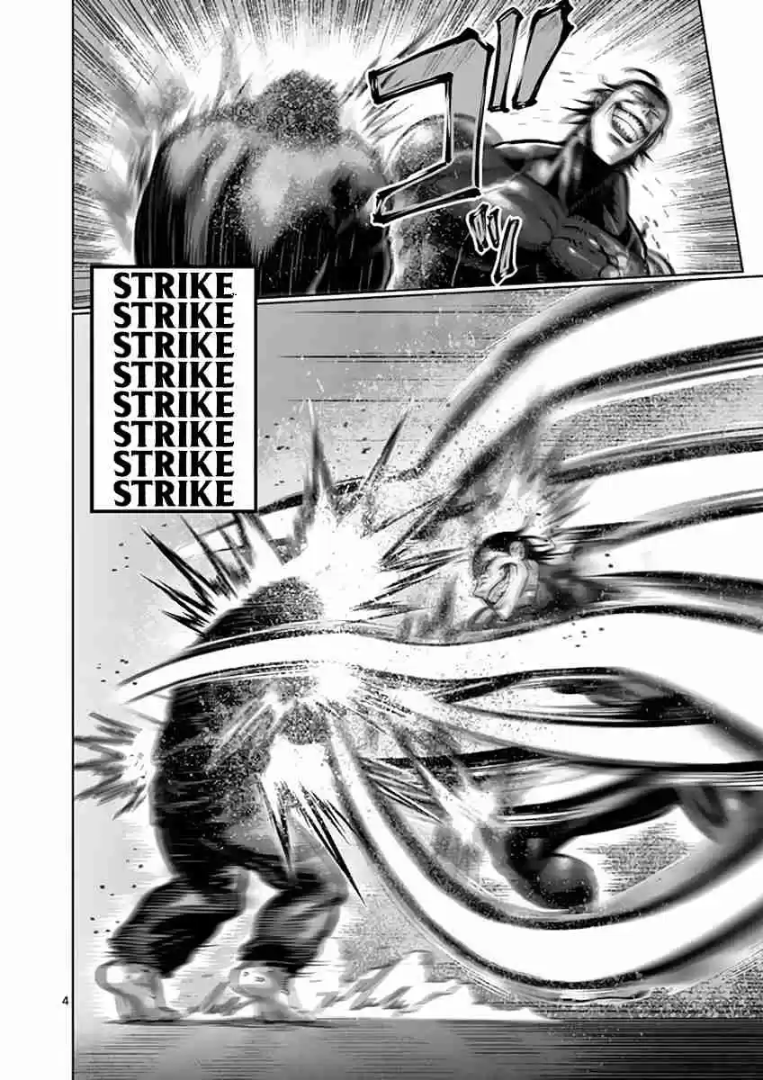 Read KENGAN ASHUA Manga Online