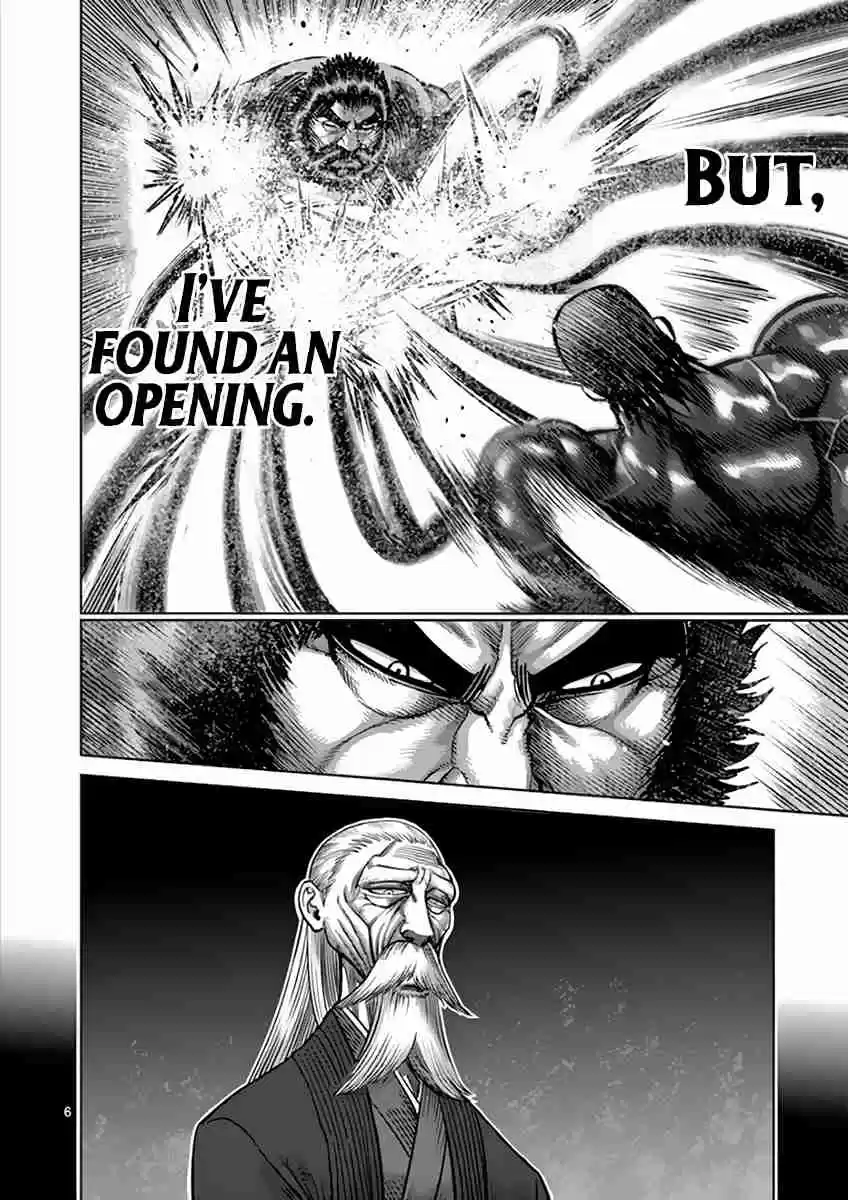 Read KENGAN ASHUA Manga Online