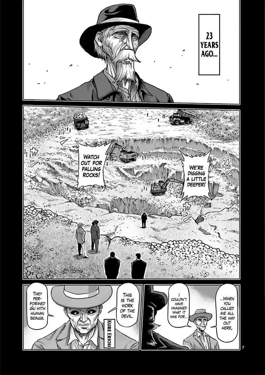 Read KENGAN ASHUA Manga Online